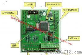 数字化电源控制器图片 高清图 细节图 四川省临景软件开发有限责任公司